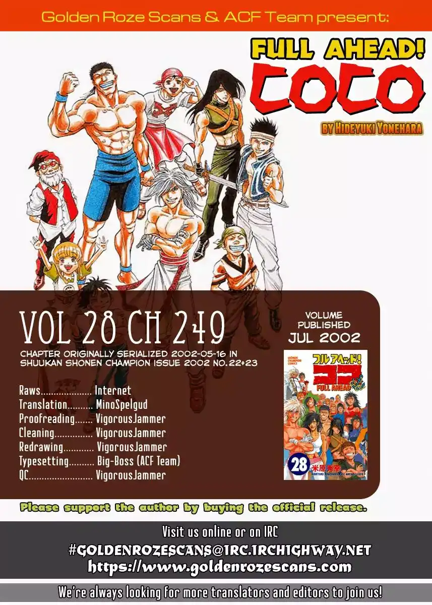 Full Ahead! Coco Chapter 249 24